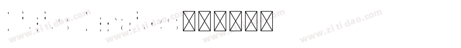 Ptits Pirates字体转换